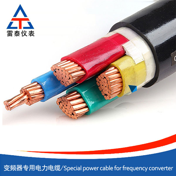 變頻器專用電纜