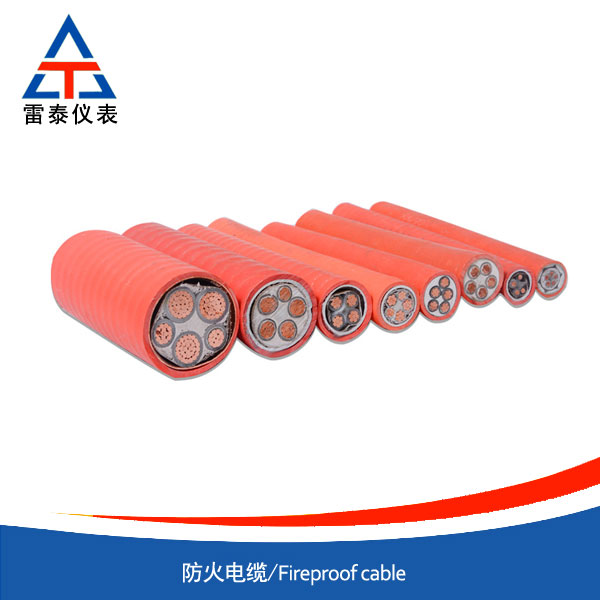 防火電纜
