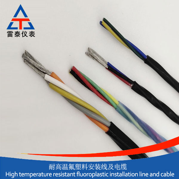 耐高溫氟塑料安裝線及電纜