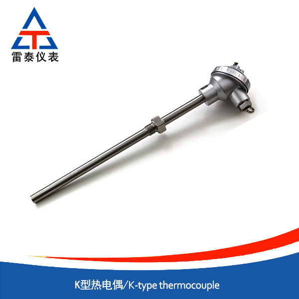 K型熱電偶