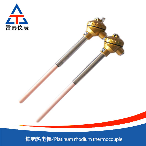 鉑銠熱電偶