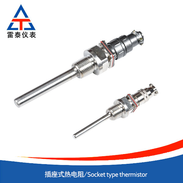 插座式熱電阻