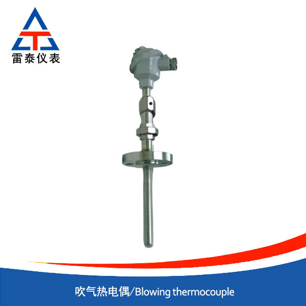 吹氣熱電偶