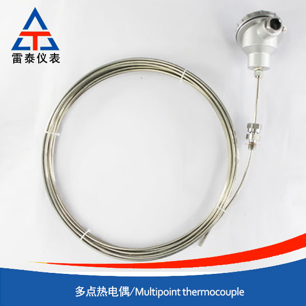多點熱電偶