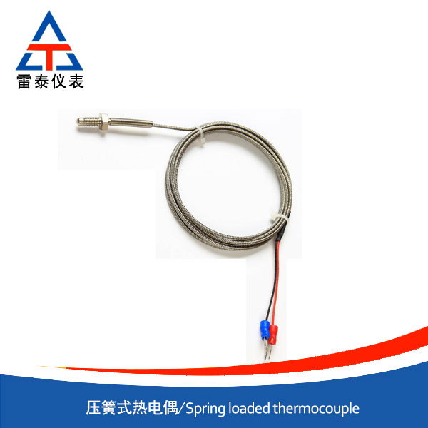 壓簧式熱電偶