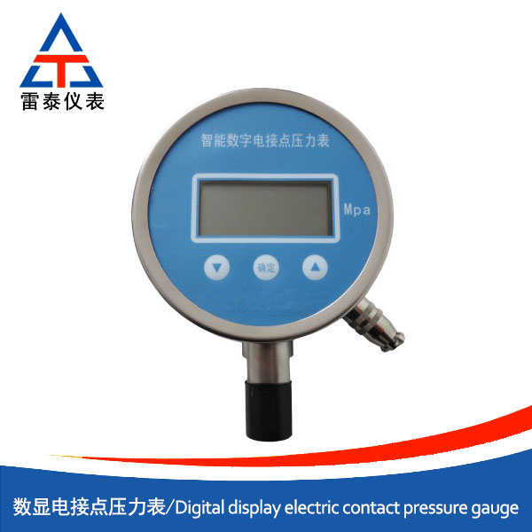 數(shù)顯電接點(diǎn)壓力表